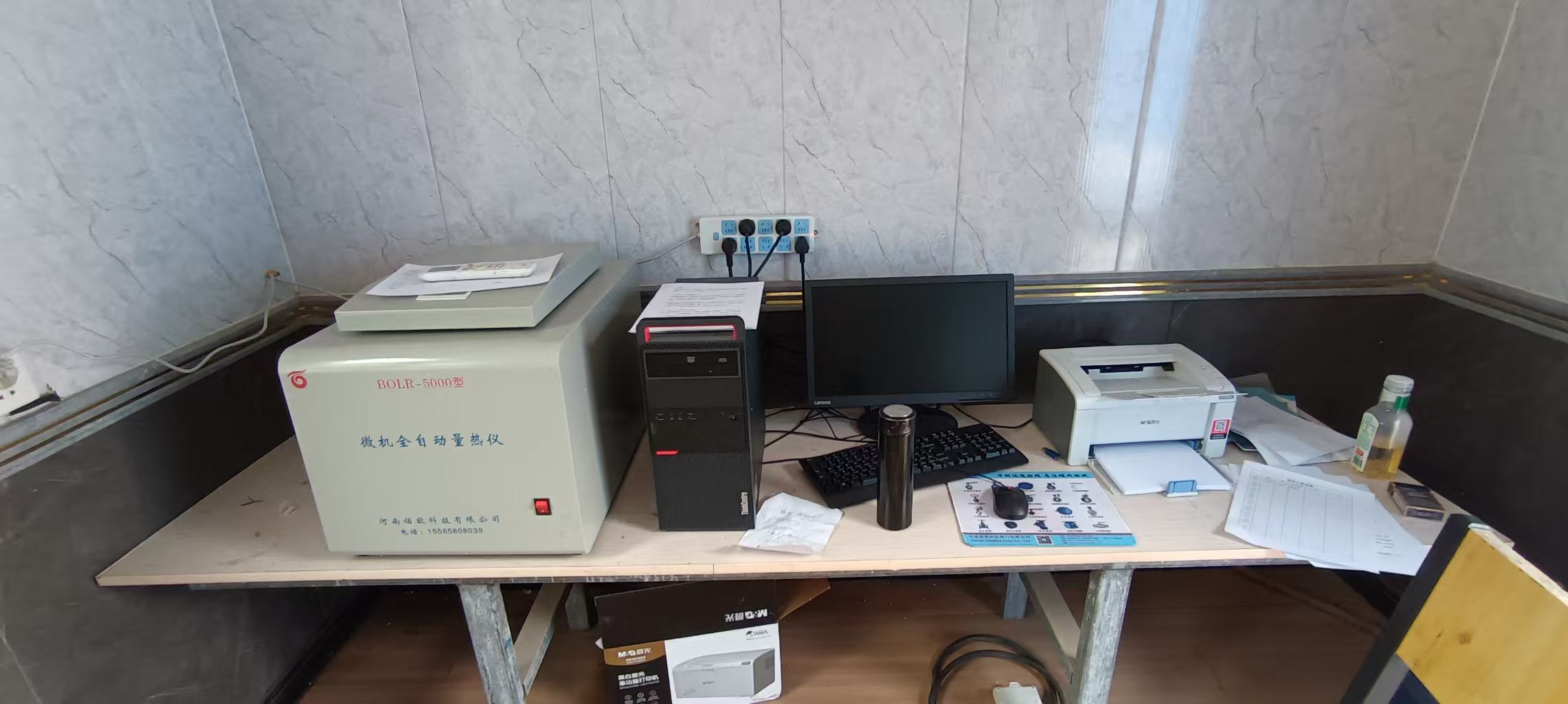 Méthode d'étalonnage du calorimètre automatique par micro-ordinateur